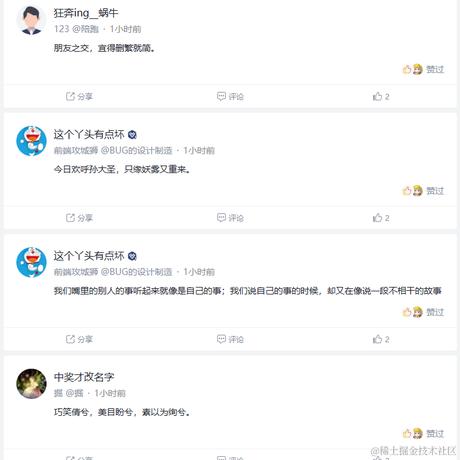 bluebiubiubiu于2023-11-14 09:42发布的图片