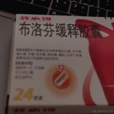 薄荷核桃于2023-05-26 09:38发布的图片