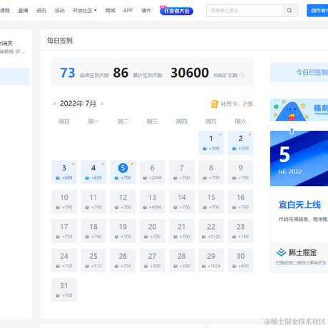 所以爱会消失于2022-07-05 16:10发布的图片