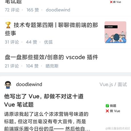 YesNoBut于2020-09-10 23:42发布的图片