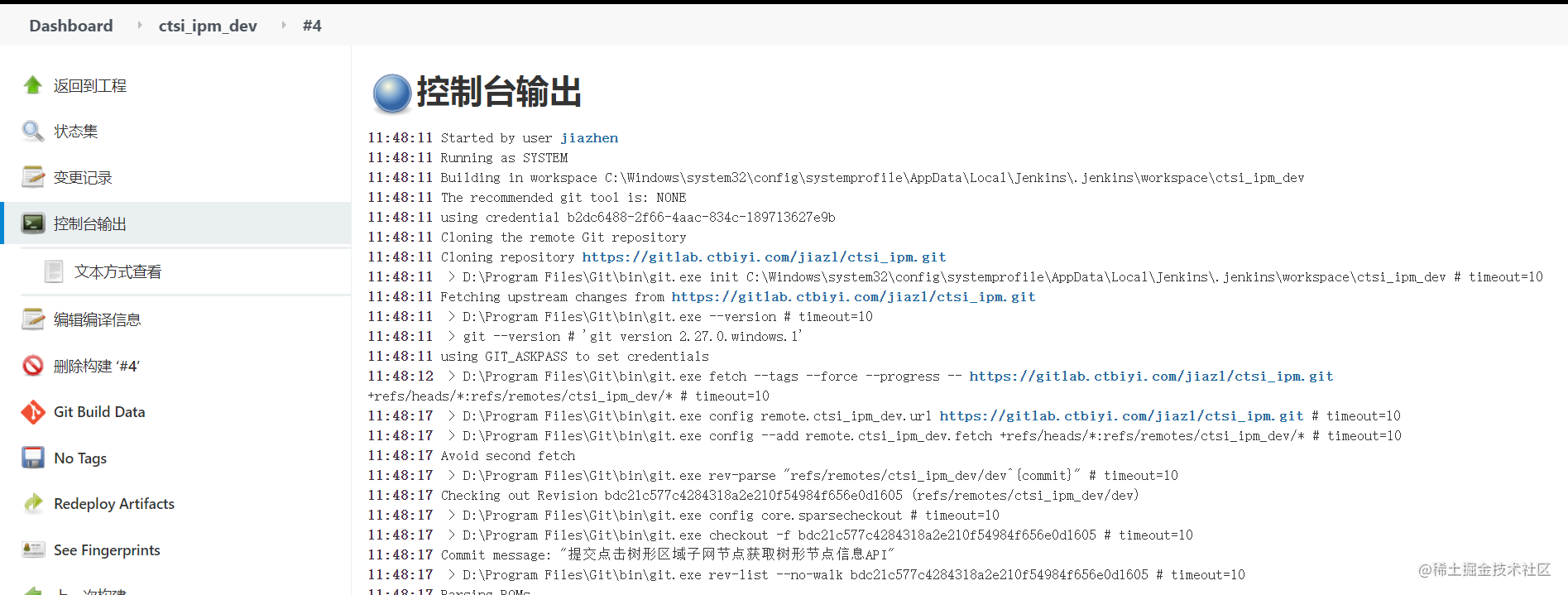 Windows 系统下使用Jenkins实现自动化部署Springboot和Vue.js项目「终于解决」_https://bianchenghao6.com/blog_idea_第18张