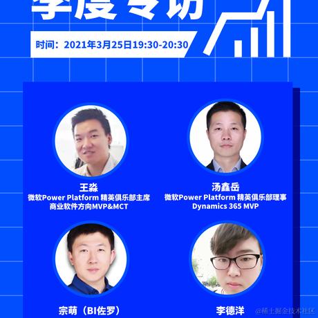 MicrosoftReactor于2021-03-25 11:34发布的图片