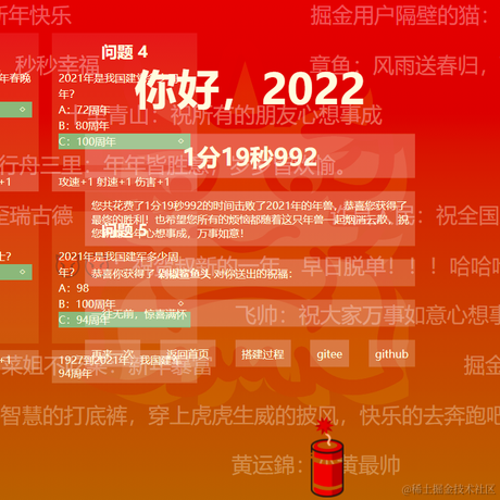 西红柿116于2022-01-19 14:02发布的图片