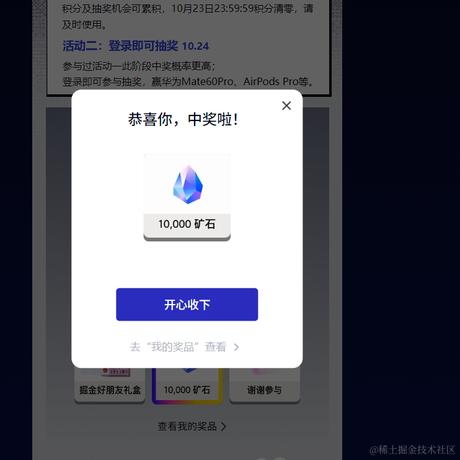 草帽lufei于2023-10-17 10:52发布的图片