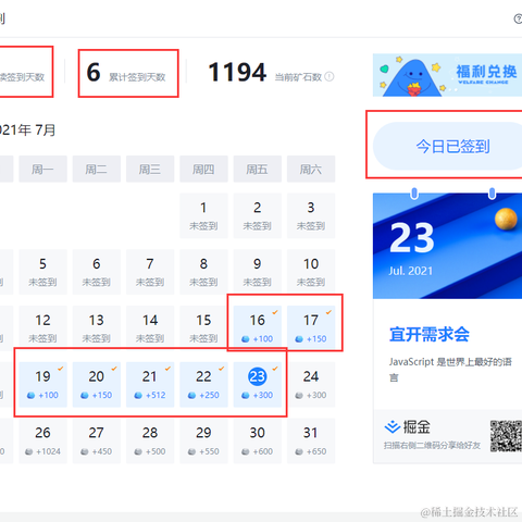 星始流年于2021-07-23 10:17发布的图片