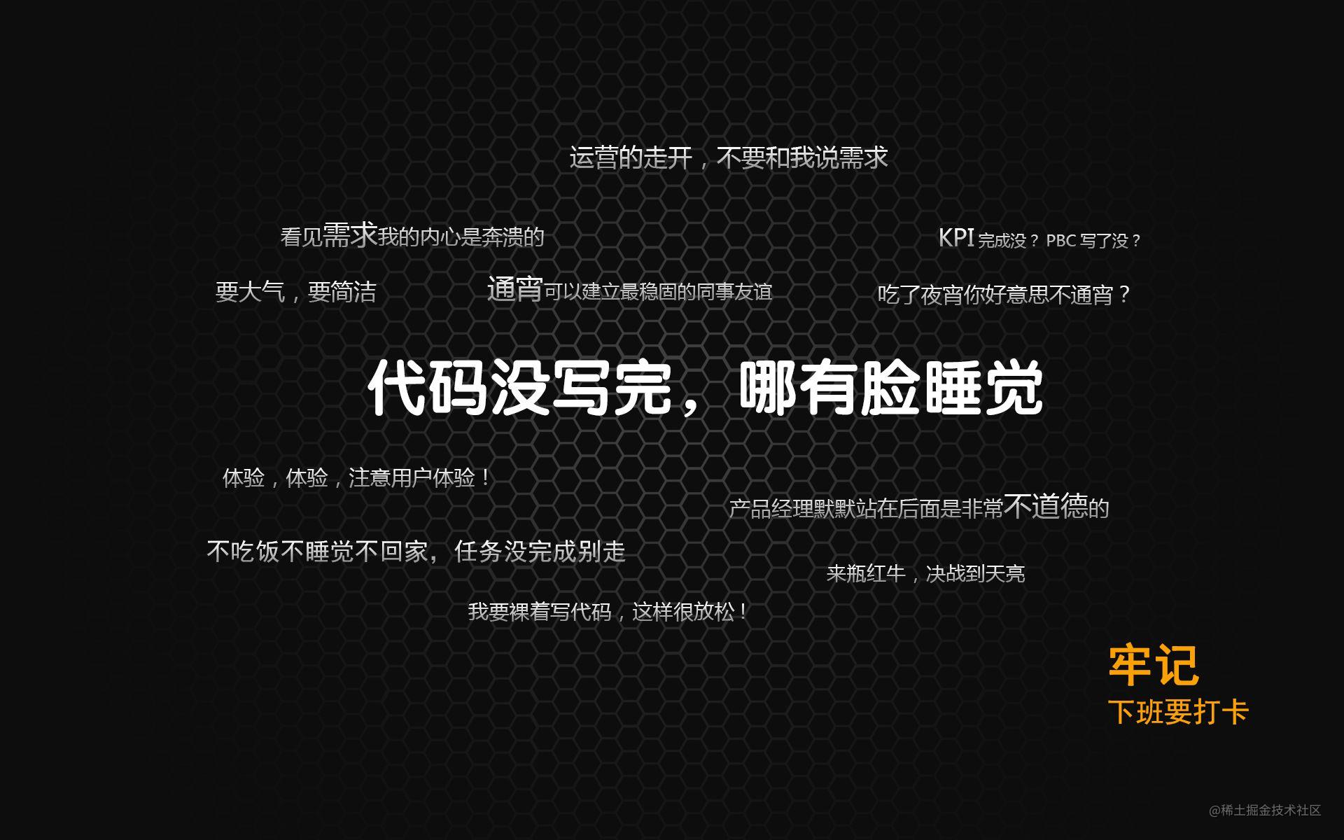 HTML基础知识汇编