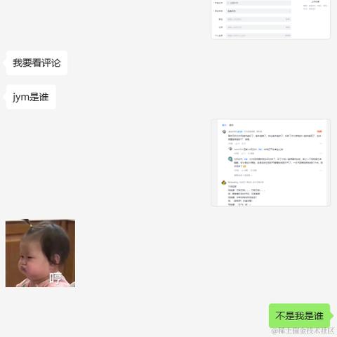 我说真的于2024-01-30 10:08发布的图片