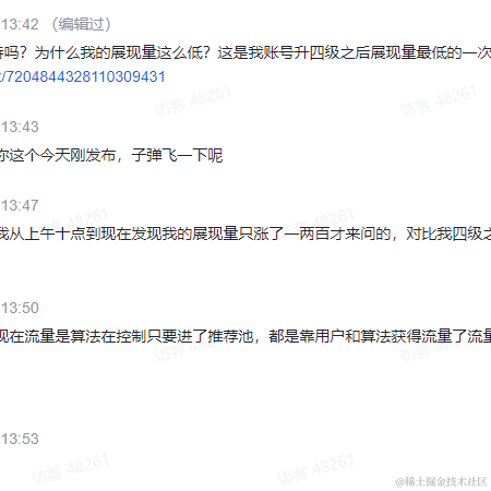 田八于2023-03-01 09:53发布的图片