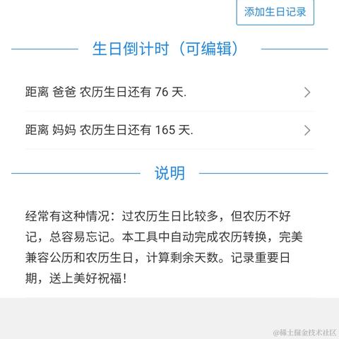 xkzhangsan于2022-01-16 15:47发布的图片