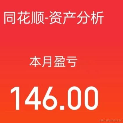 追七于2023-09-01 15:20发布的图片