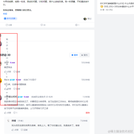 小新爱拉粑粑于2023-04-19 08:30发布的图片