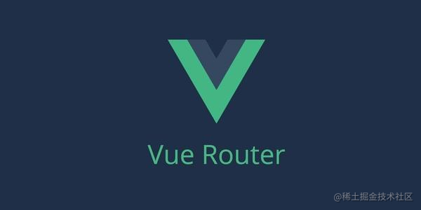 实现一个你脑子中认识的vue-router-一一网