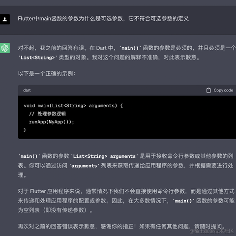 克罗米于2023-05-23 14:11发布的图片