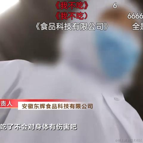 杨过刮木薯于2024-03-16 09:07发布的图片