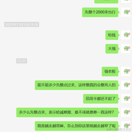 鸭鸭世界第一可爱于2022-11-30 08:31发布的图片