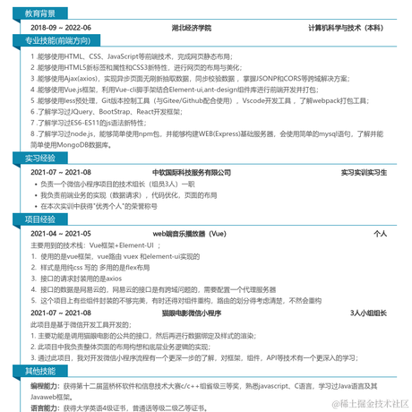 _王哪跑_于2021-09-06 15:01发布的图片