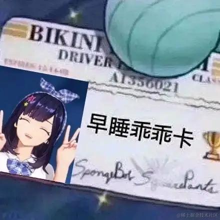 二贝祈拉于2022-11-30 23:09发布的图片