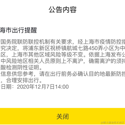 qqiuqiu于2020-12-10 22:06发布的图片