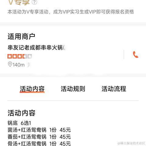 今天超市大减价于2023-06-13 09:30发布的图片
