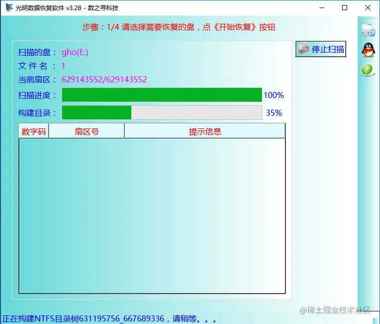 函数不正确咋修复？