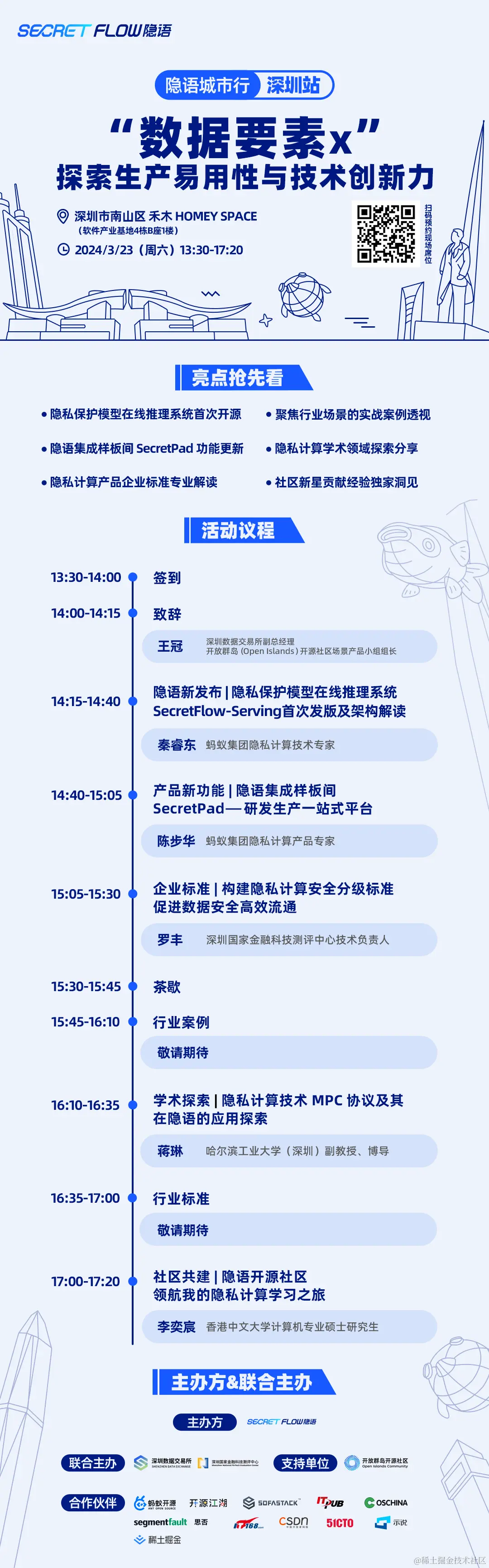 掘金.png