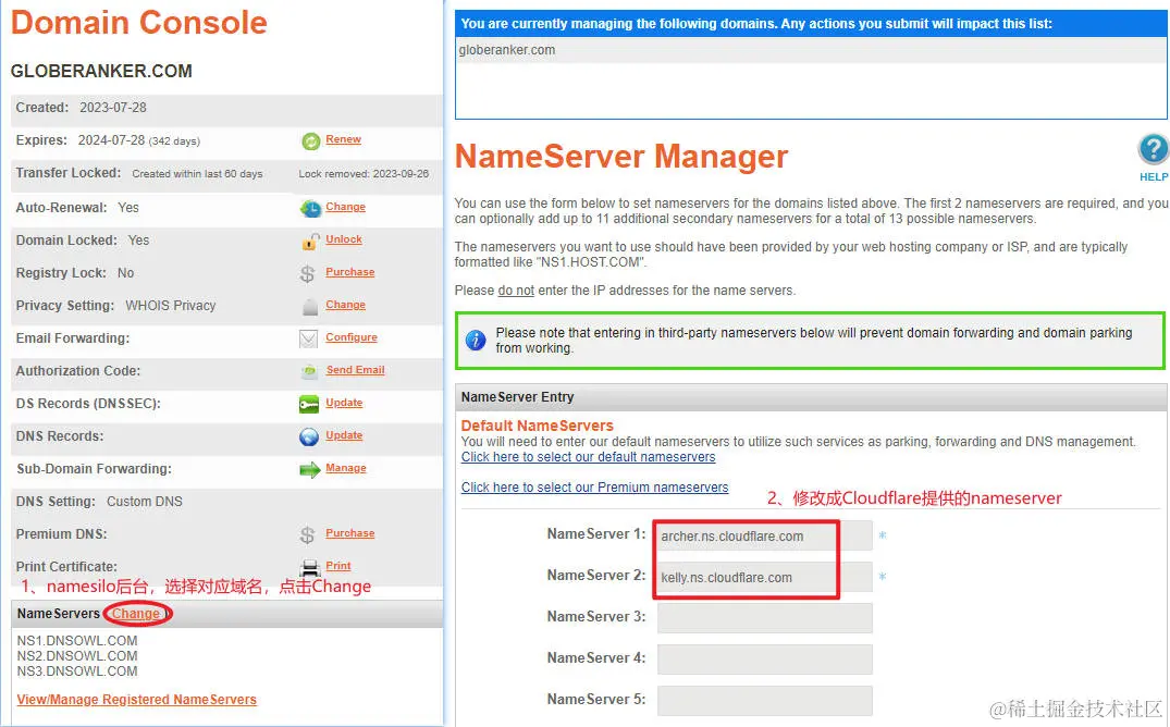 6、在域名提供商namesilo后台，将DNS修改成Cloudflare提供的nameserver.jpg