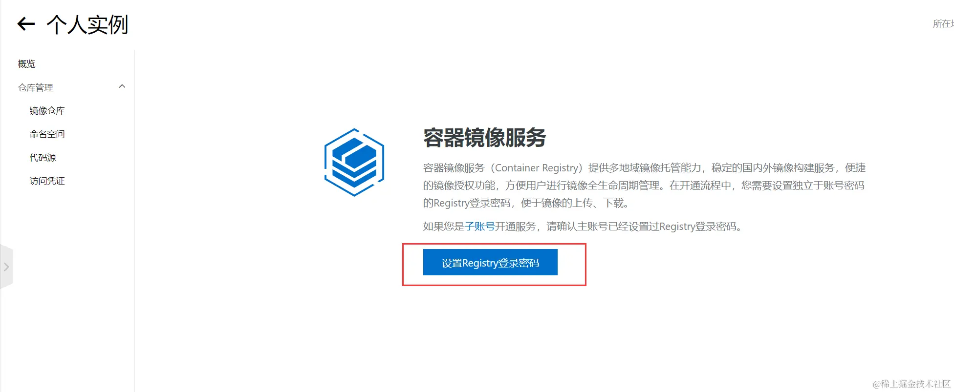 image-20221117150317703.png