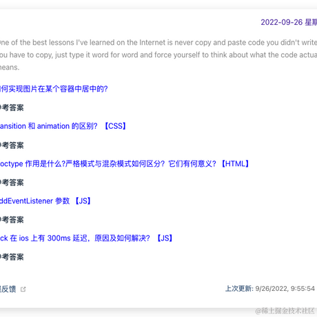 六个周于2022-09-26 22:04发布的图片