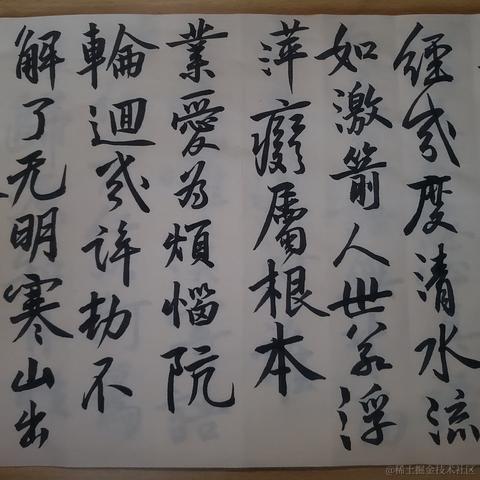 夜雨1o1于2022-11-23 08:05发布的图片