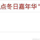 咖妃于2022-11-21 22:02发布的图片