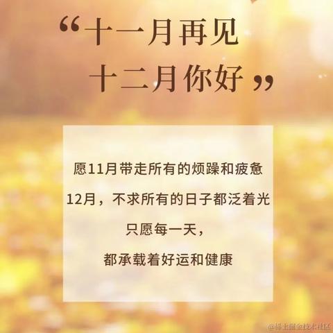 已注销于2023-12-01 09:42发布的图片