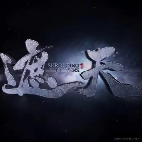 陌南尘于2023-06-10 16:58发布的图片