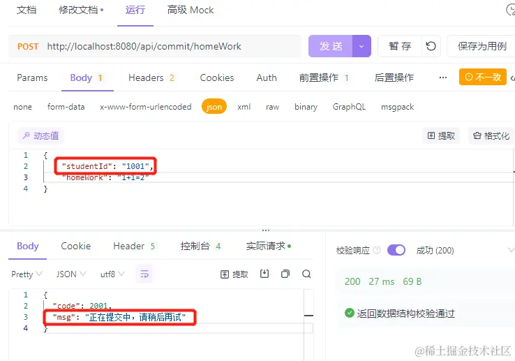 企业微信截图_1701764850333.png