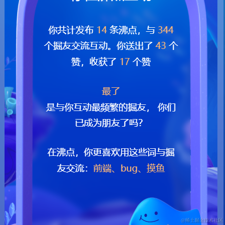 隔壁的小土狗于2022-01-10 16:58发布的图片