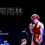 劲歌金曲于2021-03-17 19:47发布的图片