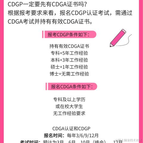 IT课程顾问于2024-01-11 22:06发布的图片