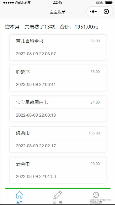 page.gif