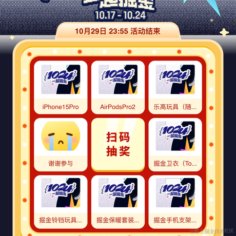 无言st于2023-10-16 09:19发布的图片