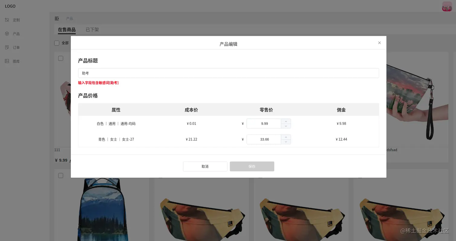 2021-04-25 14-44-29 的屏幕截图.png