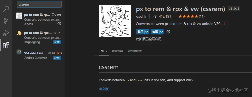 Snipaste_2023-02-10_10-18-55.png