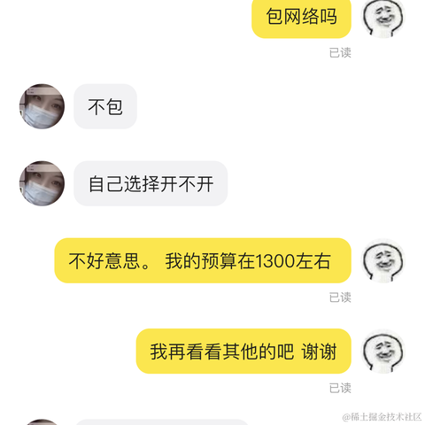 ChenGuangHui于2023-08-05 00:34发布的图片