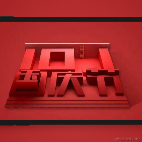 江拥羡橙于2022-10-01 21:26发布的图片