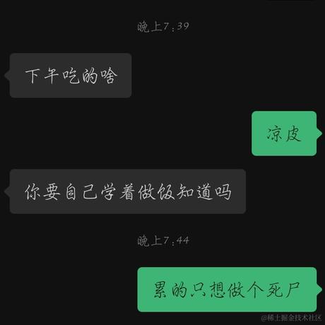 日拱一卒热爱可抵岁月漫长于2021-03-30 20:06发布的图片