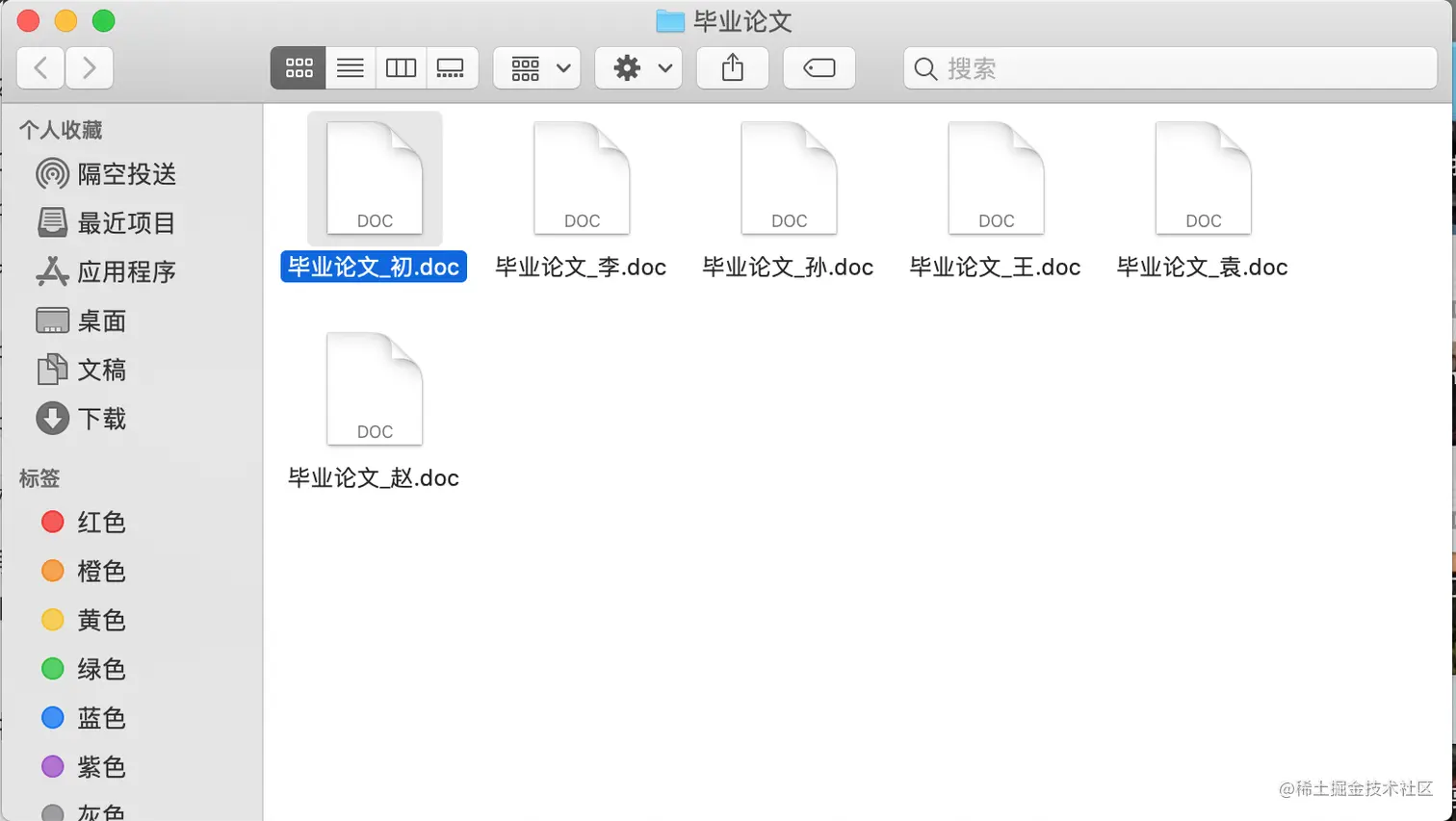 截屏2021-10-11 23.10.43.png