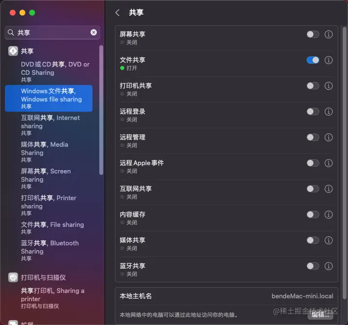 image-20230603213333742.png