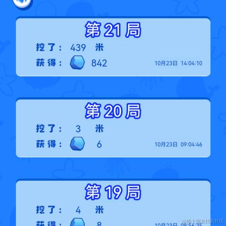 学啥啥不会于2021-10-23 14:10发布的图片