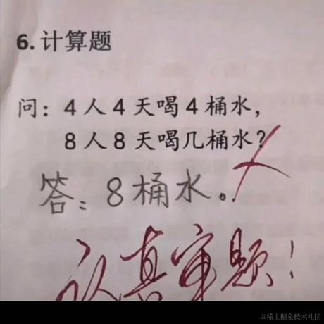 爱吃大白兔奶糖于2023-03-20 09:24发布的图片