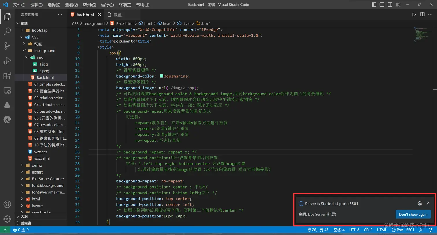  vs code live server vs code live 