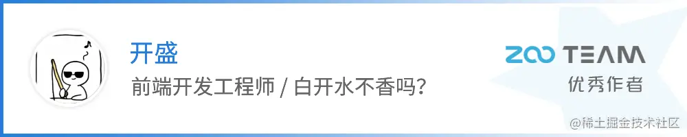 开盛.png