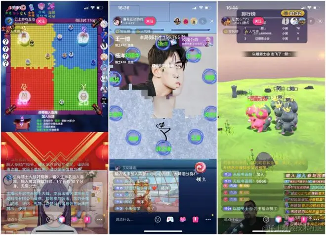抖音弹幕游戏互动软件app功能.jpeg